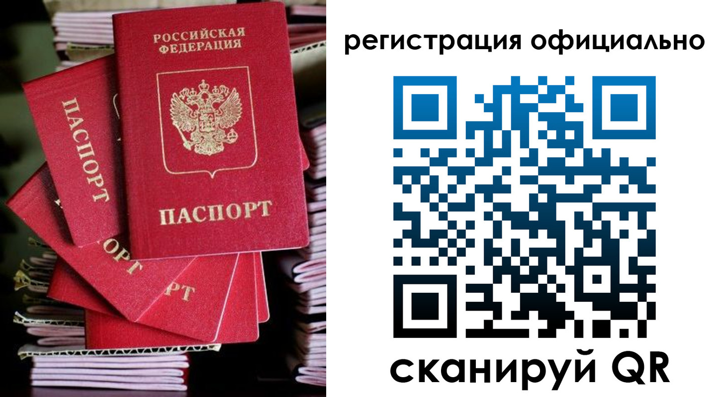 прописка в квартире в Курганской области